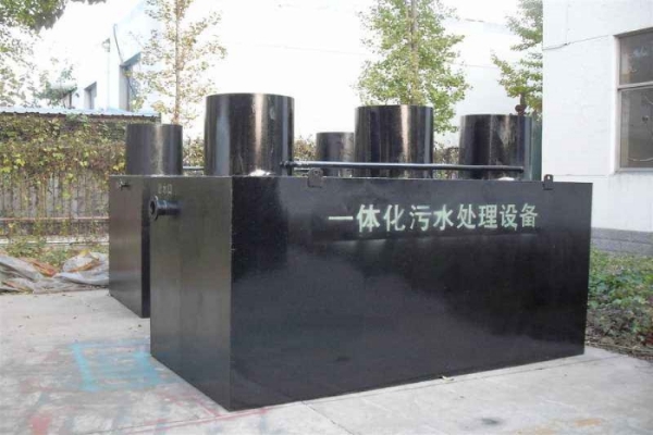 一體化生活污水處理設備的污泥預處理技術(shù)有哪些？