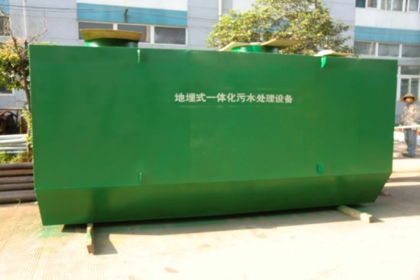 一體化生活污水處理裝置的處理技術(shù)有哪些？