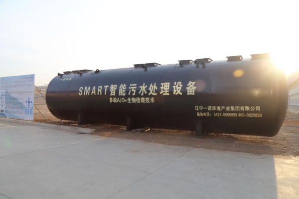 農(nóng)村一體化污水處理設(shè)備解決方案！