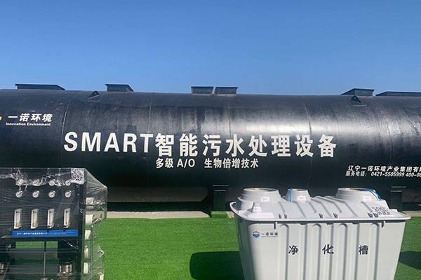 一體化污水處理設備在處理污水時要關注污水中的哪些指標？