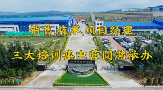 2024年Q1銷售、技術(shù)、項(xiàng)目經(jīng)理三大培訓(xùn)集中營(yíng)圓滿舉辦