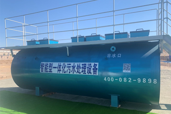 為什么要選擇農村一體化污水處理設備?有什么優(yōu)勢呢? 為什么要選擇農村一體化污水處理設備?有什么優(yōu)勢呢?