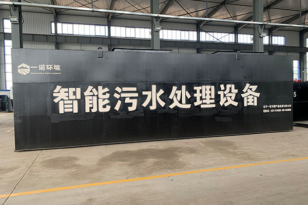 怎么鑒別一個(gè)生活污水處理設(shè)備廠家是否正規(guī) 怎么鑒別一個(gè)生活污水處理設(shè)備廠家是否正規(guī)